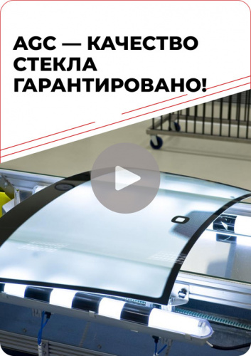 Автостекла Чебоксары Магазин Адрес Автостекла Чебоксары Магазин Адрес